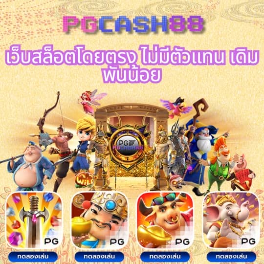 เว็บ ไทเกอร์
