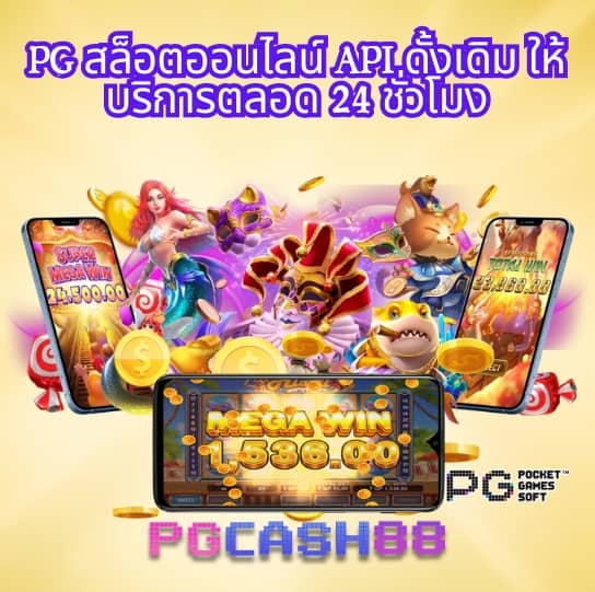 เว็บ ไทเกอร์